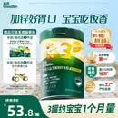 英氏婴幼儿米粉番茄牛肉南瓜加锌营养米粉宝宝辅食米糊3阶258g 10月+