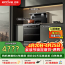 亿田集成灶【小当家系列】TC3X-A 22.5风量 母婴消毒 集成灶一体式 左排天然气 油烟机 消毒柜集成灶