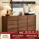 寻木之旅实木斗柜北美黑胡桃木斗柜卧室储物柜飘窗柜客厅玄关柜收纳抽屉柜 180*40*82cm