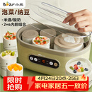 小熊（Bear）酸奶机 家用全自动大容量分杯米酒机酸奶发酵菌纳豆泡菜机SNJ-C10P2（浅绿）