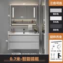 九牧（JOMOO）浴室柜陶瓷一体盆洗手洗脸盆柜组合40CM宽新款卫生间卫浴柜洗漱台 70CM亮灰色智能镜柜款