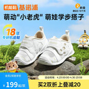 基诺浦（ginoble）学步鞋婴儿夏季网面鞋8-18个月男女宝宝机能鞋GB2438白色