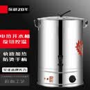 苏勒坐月子煮开水桶工地保温烧水桶洗澡桶商用烧水壶电煮水 304盘60升带龙头