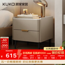 顾家家居（KUKA）意式卧室双抽储物床头柜7996 【皓月白+白色岩板】旗舰款床头柜