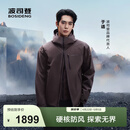 波司登（BOSIDENG）明星同款叠变款鹅绒机能冲锋衣羽绒服短款男三合一外套 【店长推荐】钙土棕-于适同款色 M 175/96A 体重约130-140斤