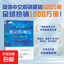 【正版包邮】被讨厌的勇气  漫画版 非暴力沟通 自我启发之父 阿德勒的哲学课 原版 樊登推荐 岸见一郎 古贺史健 著  励志成功畅销书图书书籍 【阿德勒哲学勇气课】被讨厌的勇气