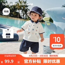 巴拉巴拉童装短袖男童套装2026新款夏装宝宝Polo衫两件套儿童t恤裤子可爱