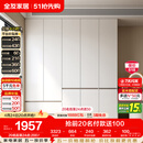 全友家居 现代简约大衣柜卧室家用收纳柜一体靠墙储物柜子成品挂衣橱