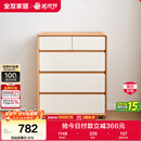 全友家居 原木奶油风斗柜卧室床尾柜客厅家用抽屉式收纳储物置物柜子