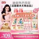 立白大师香氛洗衣液 12.48斤 柔顺护衣 持久留香 洗衣香水 内衣可用