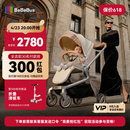 bebebus艺术家婴儿车推车可坐可躺新生儿宝宝轻便折叠双向高景观 香槟金