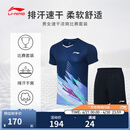 李宁T恤短裤套装男女同款速干凉爽比赛服AATT021 深航舰蓝-1 L