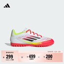 adidas F50 CLUB TF人造草皮/室外硬地碎钉足球运动鞋男阿迪达斯