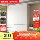 全友家居 衣柜卧室家用柜子衣服收纳柜一体靠墙储物挂衣橱成品大衣柜