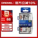 琢美电磨机通用附件52件套装 琢美 博世旗下