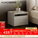 顾家家居（KUKA）现代简约床头柜卧室柜子大容量双抽储物碳素钢脚DS7890G 米灰