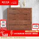 源氏木语全实木橡木五斗柜收纳七斗柜卧室客厅家具电视柜简约抽屉储物柜子 【6】胡桃色五斗柜95.9*40.2*96.3cm 整装