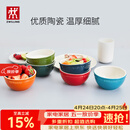 双立人（ZWILLING）碗陶瓷碗套装家用汤碗面碗防滑多用碗家用餐具套装 彩虹碗6件套