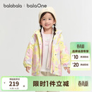 巴拉巴拉儿童外套女童男小童棉服新款童装秋冬装两件套加厚棉衣衣服 白红毛绒小可爱00316 110