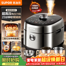 苏泊尔（SUPOR）新品高压140kPa快排有钛鲜呼吸IH电压力锅5L 2200W 316L高压锅4-6人家用SY-50FH5999Q