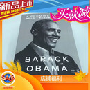 接运猫现货应许之地:奥巴马回忆录Barack Obama 中文横版黑白插图 版黑白插图 版黑白插图书籍畅销书