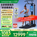 GYMGEST鲸健力量站家用智能健身器材多功能一体机龙门架史密斯综合训练器 专业版含臂屈伸杆