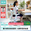 黑白调G6儿童学习椅写字椅人体工学追背椅带脚踏可升降【20cm自动追背】