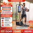 速境（Speediance）家用健身器材多功能一体机龙门架史密斯智能综合训练器力量健身站 GM2专业版（含折叠凳）