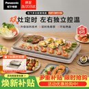 松下（Panasonic）【送烤盘】聚嗨盘电烤盘无烟涮烤一体烤肉盘家用烧烤多功能锅蒸煮煎烤四合一左右独立控温NF-M1-N