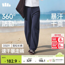 蕉下（beneunder）速干弯刀裤镰刀女士运动休闲长裤子通勤梭织防晒裤DS011 26春夏