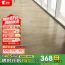 圣象三层实木复合地板ENF无醛级抗菌白蜡木2.2米大板地暖适用 NKB5391F包安装送辅料