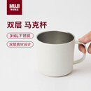 MUJI不锈钢 双层马克杯 水杯杯子带把手桌面 白色S 410ml