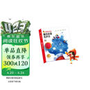 学而思红鼻子点点睡前故事发声书0-3岁会说话的早教有声书世界必读经典故事3-6岁2000+故事儿歌1-3岁儿童绘本奇妙触摸发声书启蒙宝宝点读认知书洞洞书英语启蒙有声书儿童宝宝圣诞礼物益智阅读书无需联网