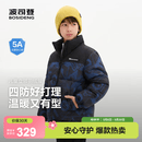 波司登【疯狂动物城】新款儿童羽绒服保暖外套厚中性男女短款立领 冰川熊蓝9CR8 165 /84A 约 155-165cm 54kg