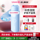 UlikeME【湿脱不加价】国家补贴蓝宝石冰点脱毛仪去小胡子刮毛刀全身脱毛器大学生送男女友生日礼物