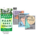 蒙台梭利早教全书共3册 家庭方案0-3-6岁+蒙台梭利教育精华 儿童早教培养宝宝专注力训练幼儿思维开发书籍蒙氏家庭教育百科启蒙认知育儿 湛庐文化