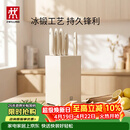 双立人（ZWILLING）刀具套装全套厨房刀具白色6件套菜刀砍骨刀水果刀多用刀厨具组合切菜切肉刀