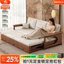 小木窝沙发床 宋氏美学全实木沙发床一体两用2026折叠床伸缩小户型沙发 宋氏美学沙发床(2.14米)-海绵坐垫 棉麻布