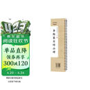 华夏万卷李斯篆书峄山碑 成人高清近距离大字卡篆书碑帖 软笔毛笔书法字帖小篆初学者基础入门临摹