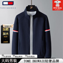 TOME BKOWAIE高端轻奢半高领毛衣开衫拉链外套男春加肥加大码夹克宽松休闲针织 蓝色 6XL 220-240斤