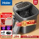 海尔（Haier）泡脚桶加热保暖足浴盆自动按摩暖脚洗脚盆小管家杀菌泡脚盆恒温高桶送长辈妈妈生日礼物HQY-J631H