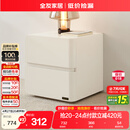 全友家居 现代简约北欧风床头柜卧室小柜子床边储物柜收纳柜子