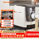 九阳（Joyoung）面条机 家用智能全自动面条机 快速出面 6套模具 易清洗电动压面机 JYN-W3