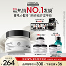 欧莱雅PRO直播专享【肖战推荐】瞬顺发膜250ml柔顺修护烫染干枯毛躁