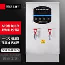 苏勒数显开水机商用大容量电热水器饭店食堂工地厨房水箱烧水炉 75L豪华三相电380V  140L