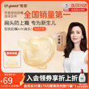 世喜安抚奶嘴0-6个月防胀气牙胶新生婴儿超轻扁头Air款口欲期仿真玩具 【万人首购】超轻AIR款  0-6个月 1只装 扁头