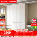全友家居 衣柜卧室家用柜子衣服收纳柜一体靠墙储物挂衣橱成品大衣柜