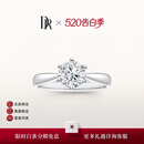 DR求婚钻戒铂金经典六爪FOREVER经典结婚戒指节日礼物 1克拉F色VS2荧光NON 3VG （手寸详询客服）