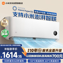小米米家空调 巨省电 1.5匹 一级能效 快速冷暖 空调挂机 KFR-35GW/N1A1【整机十年质保】
