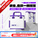 一味官旗正品化氏NEX活鱼桶 加硬加厚渔具收纳包多功能大容量鱼护桶 NEX活鱼桶套装【外桶+内桶】